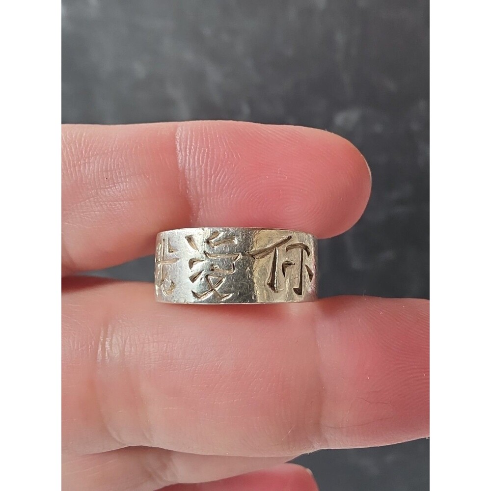 925 Sterling Silver Oriental Characters & LOVE Band Ring, Size US 7.75 Thailand